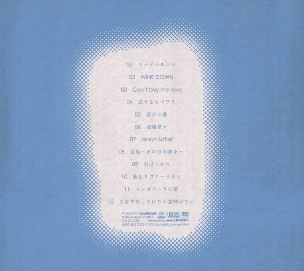 レディレディ: Amazon.ca: Music